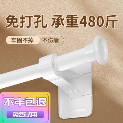 伸缩杆固定托罗马杆窗帘