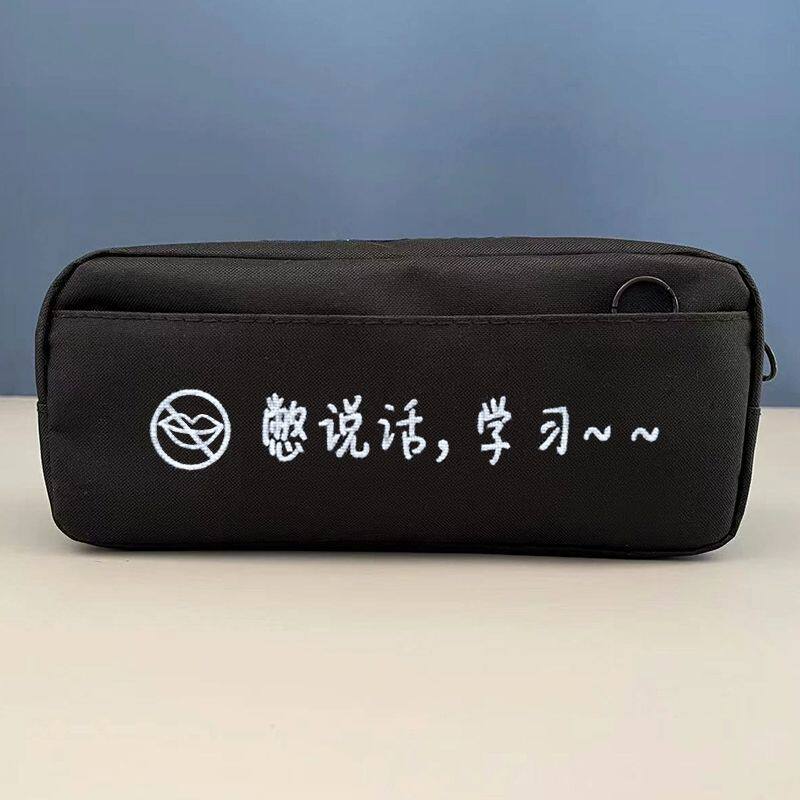 笔袋轻奢高级感大容量防水文具铅笔袋卡通简约高初中男女生笔袋可