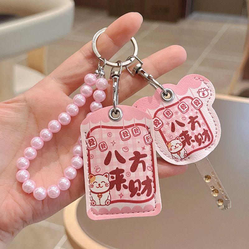 钥匙套头可爱电动车NFC卡套钥匙套钥匙扣电动车钥匙保护套电瓶车