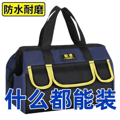 工具包便携式手提加厚耐磨防水多功能帆布电工专用小号车载电工包