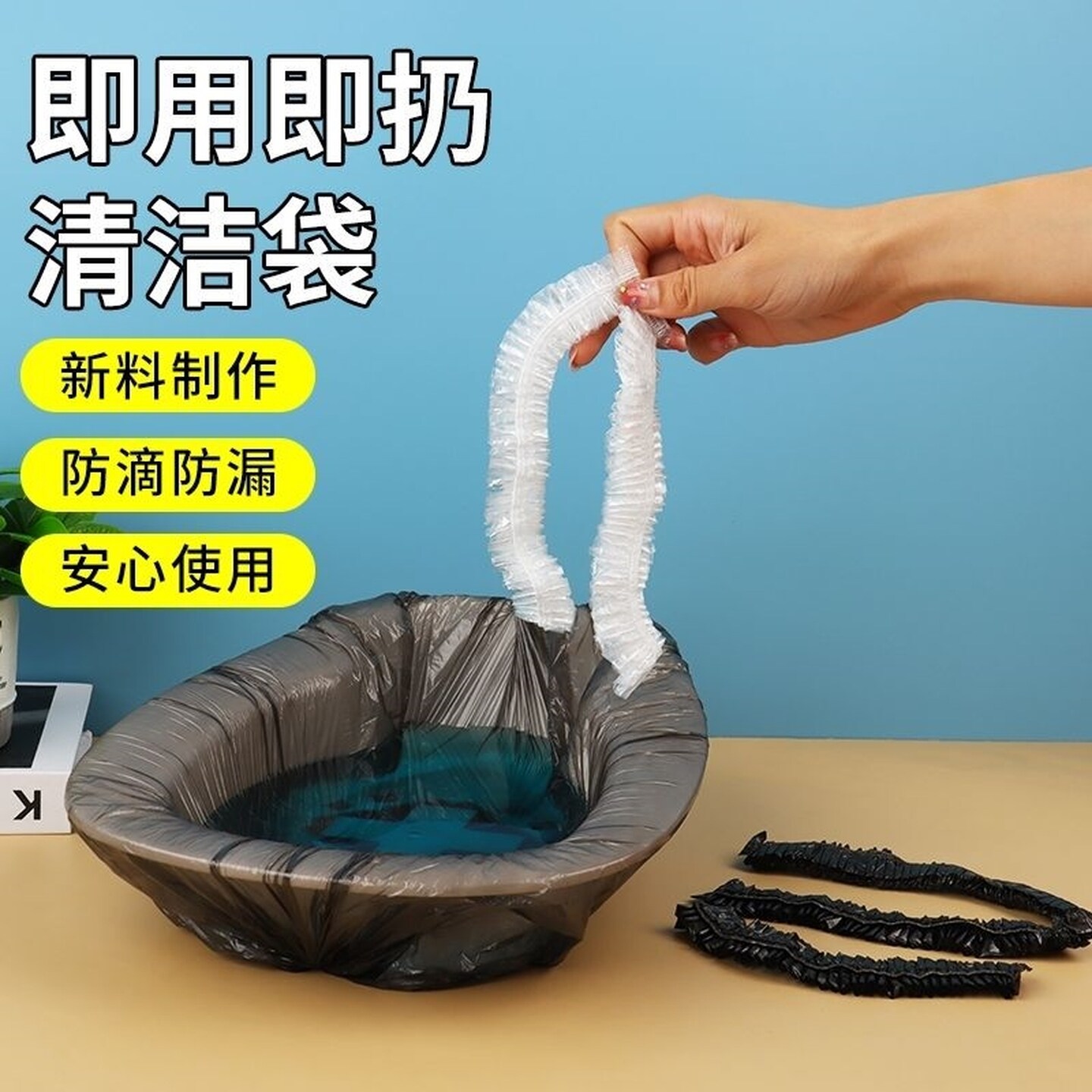 卧床护理便盆专用垃圾袋老人大小便垃圾袋瘫痪病人孕产妇尿盆塑料