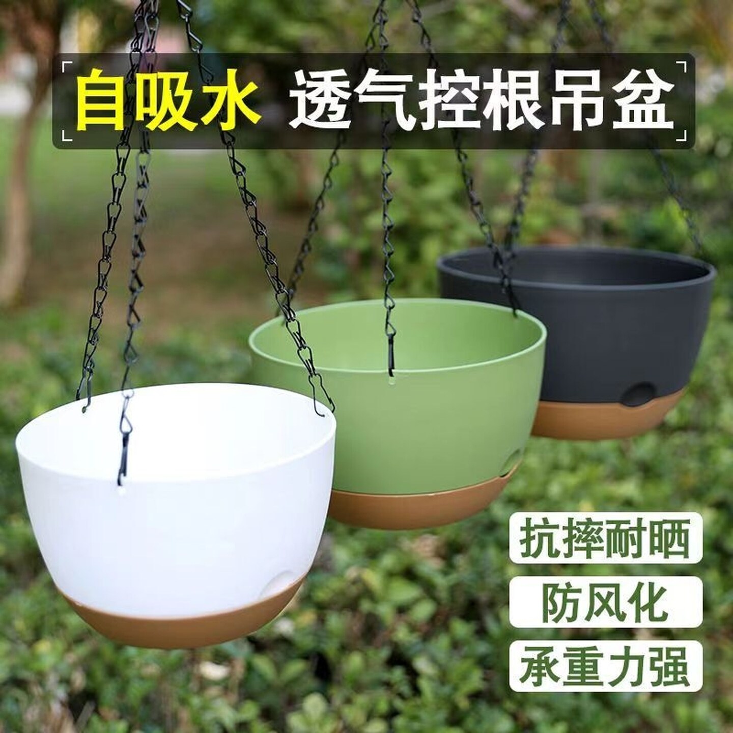 吊兰花盆吊篮悬挂式专用垂吊植物矮牵牛霸王蕨卷叶牡丹大吊盆塑料