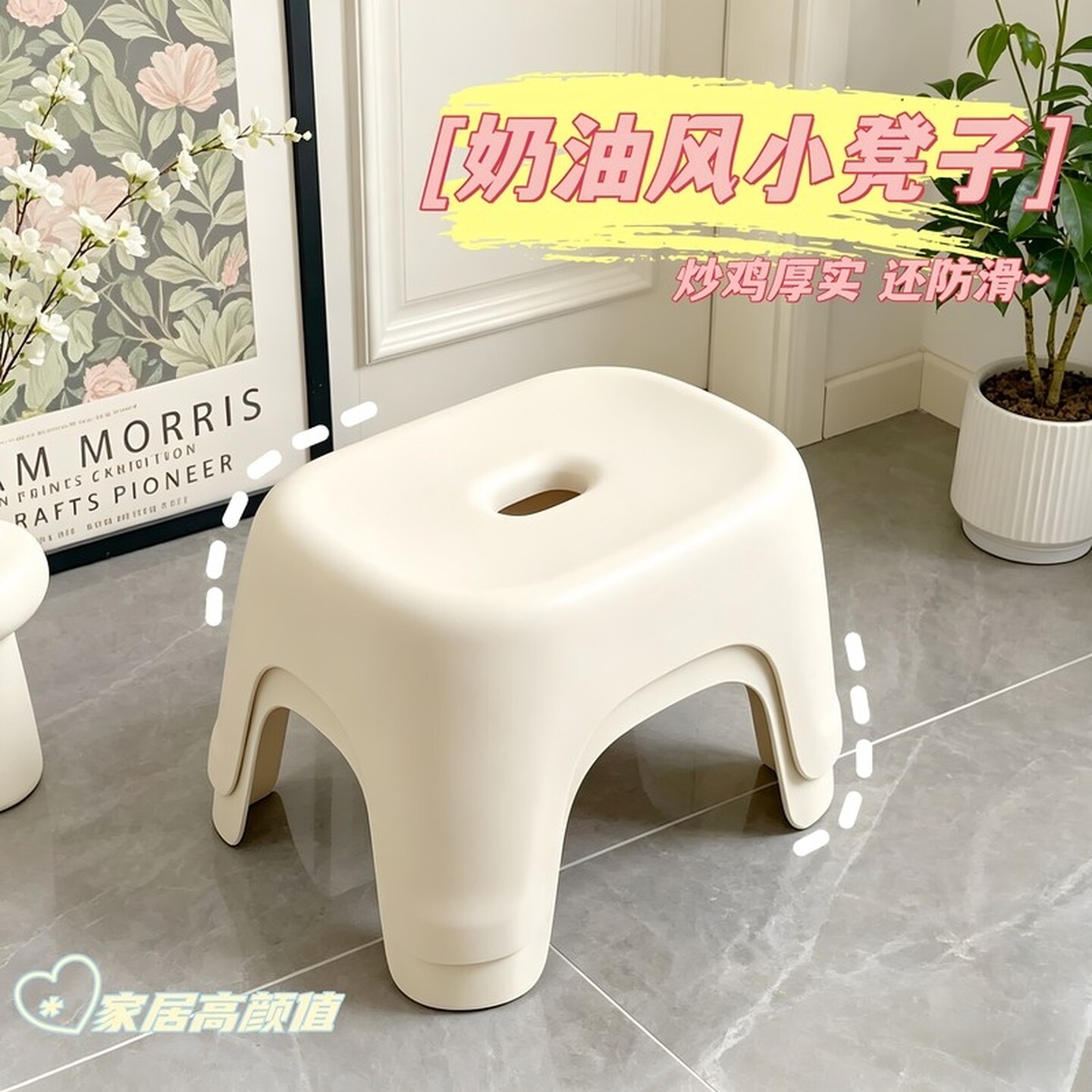 家用塑料小凳子儿童矮凳可叠放板凳结实耐用客厅加厚浴室防滑椅子