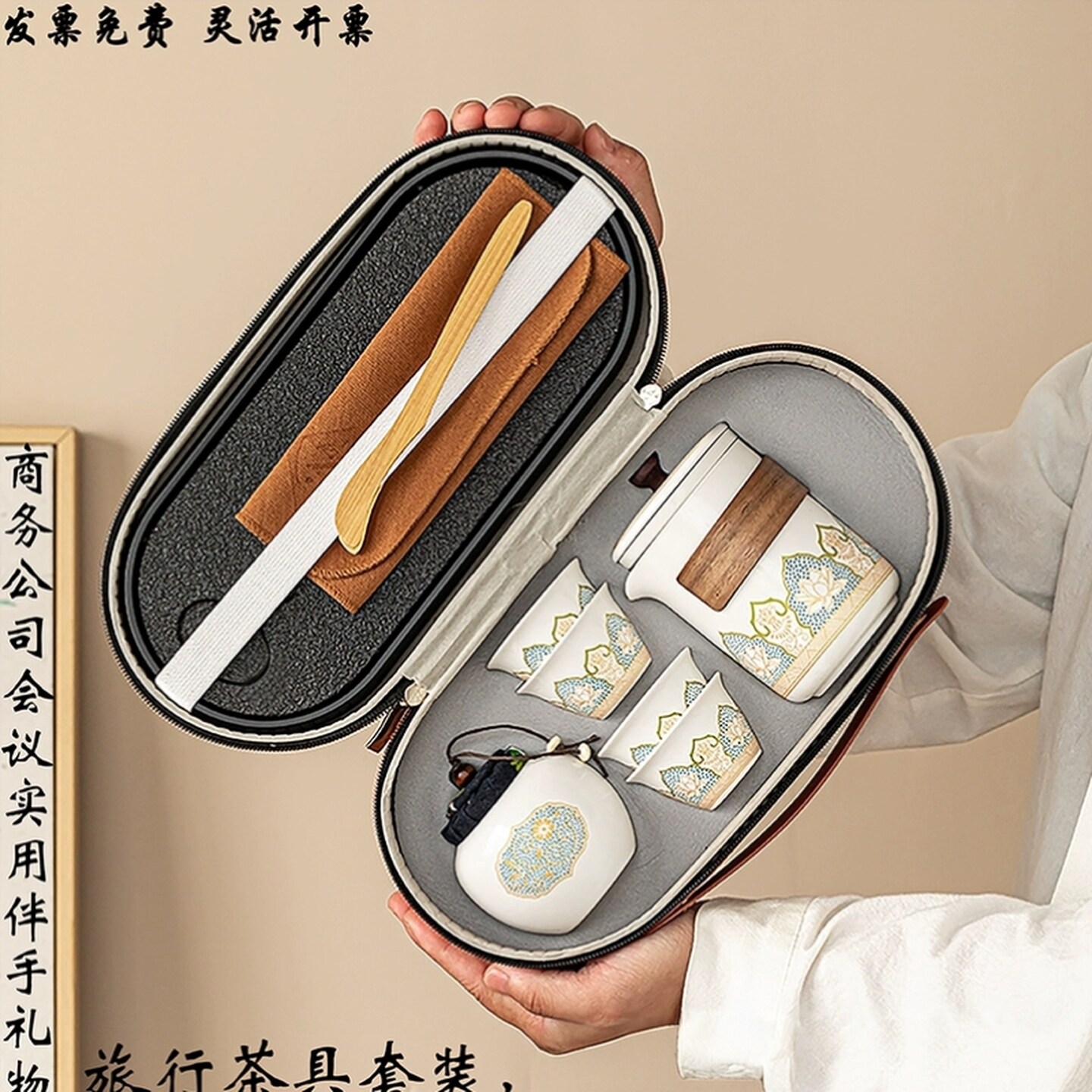 旅行茶具套装收纳包简约户外便携式陶瓷快客杯一壶四杯功夫泡茶壶