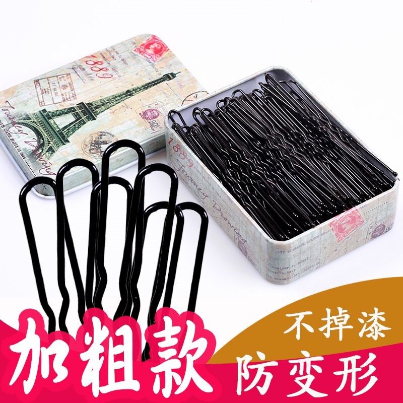 加粗u型夹盘发u形卡子黑夹子插针发簪丸子头固定器发夹发卡头饰女