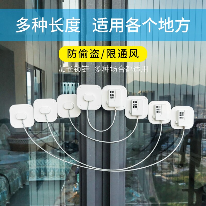 儿童加长安全锁冰箱抽屉柜子窗户玻璃推拉门锁扣固定卡扣专用锁门