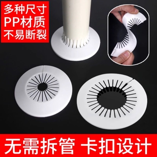 饰盖水龙头孔洞美化空调暖气煤气燃气管道遮丑盖开孔 下水管遮挡装
