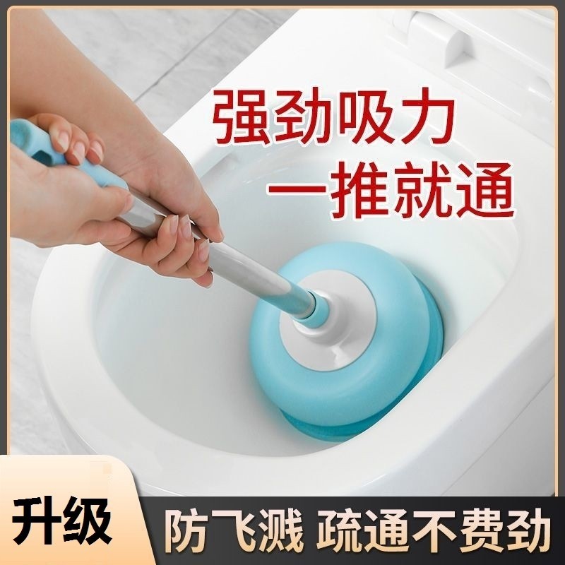 通马桶疏通器皮搋子吸马桶塞堵了下水管道的厨房工具厕所堵塞神器