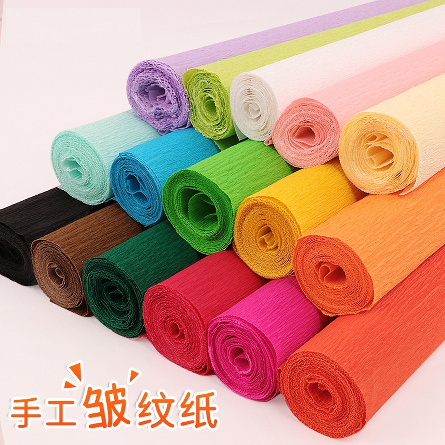 彩色加厚皱纹纸手工材料纸花束diy材料包玫瑰花红色皱纹纸可塑形
