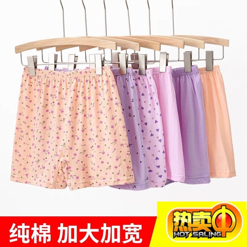中老年人内裤平角裤棉高腰裤头宽松加大码妈妈纯棉四角裤老式短裤