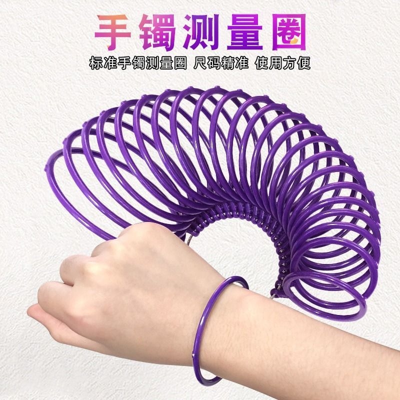 手镯圈口测量工具港度戒指圈环测量工具量号器手指指围圈号尺码寸