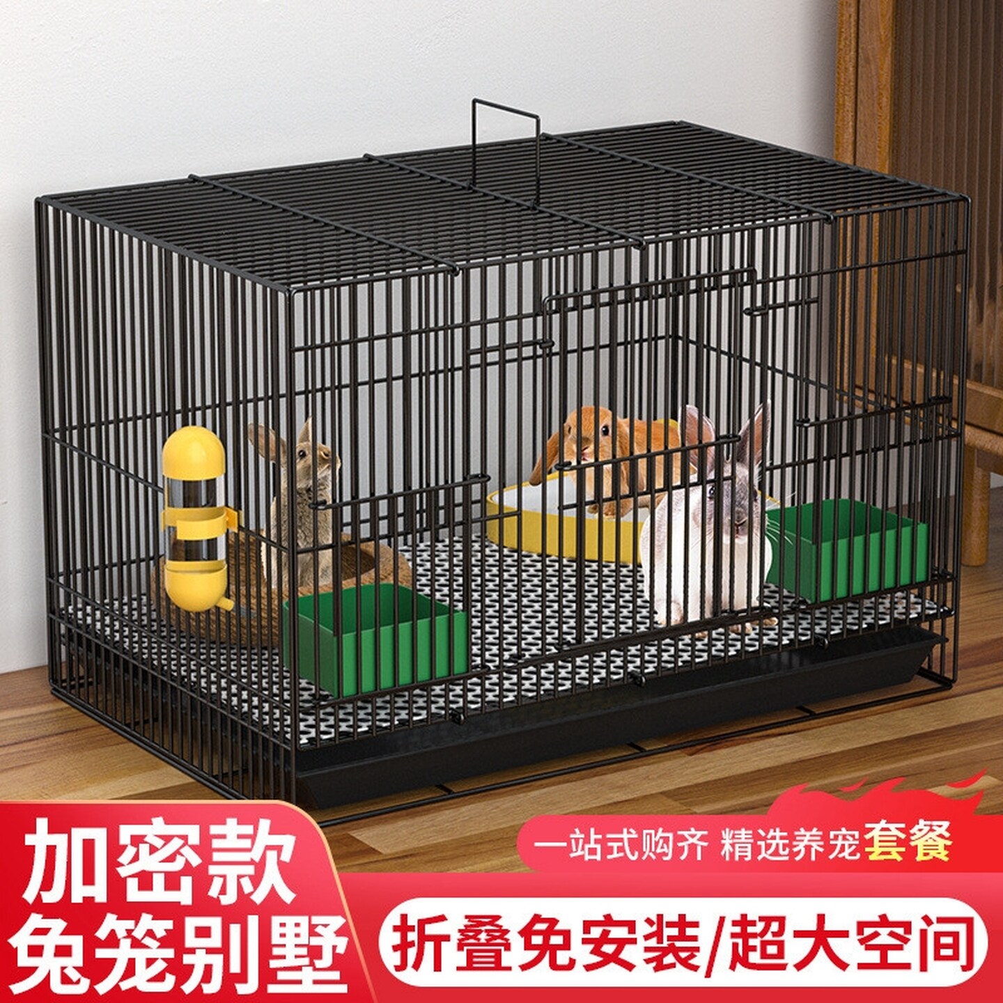 兔子笼家用兔笼室内带厕所特大号仓鼠笼子豚鼠刺猬笼荷兰猪笼专用