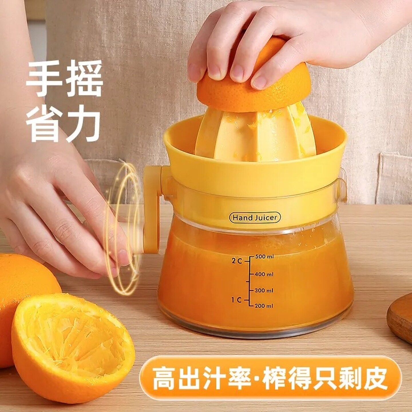 手动榨汁机手压式鲜榨汁器家用橙汁柠檬压榨器挤压器专用厨房神器