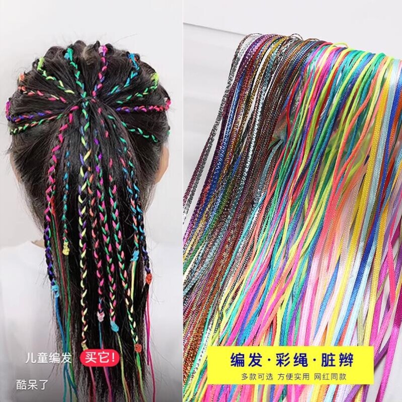 编发彩绳脏脏辫头绳脏辫发绳可爱辫子丝带绑发带儿童彩带头饰女童
