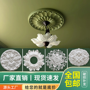 法式pu复古灯盘中古风吊顶圆盘底座装饰客厅吊灯底座灯池石膏造型