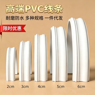 pvc软线条法式装饰条弧形拱门线条欧式拱形门仿石膏线自粘收边条