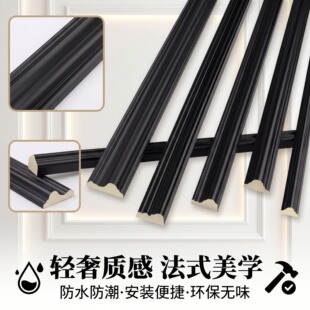黑色pu线条欧式背景墙装饰条吊顶边框造型法式墙面仿石膏线收边条