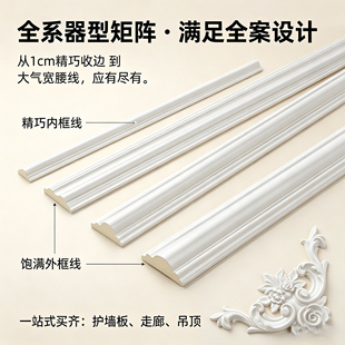 法式pu线条背景墙石膏装饰条吊顶边框造型美式墙面仿石膏线收边条