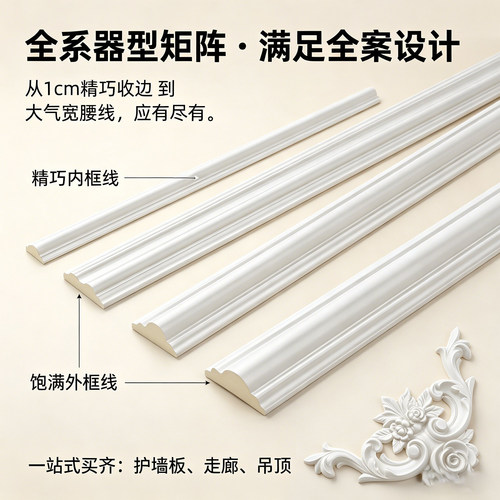 法式pu线条背景墙石膏装饰条吊顶边框造型美式墙面仿石膏线收边条