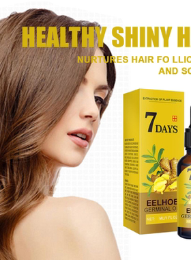 EELHOE GERMINAL OIL 7days 40mL