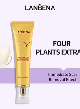 LANBENA蓝蓓娜 Acne scars remove acne Remove scar cream