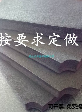 定制eva泡棉 脚垫 托盘内衬 黑色白色彩色 切片冲型各种形状 海绵