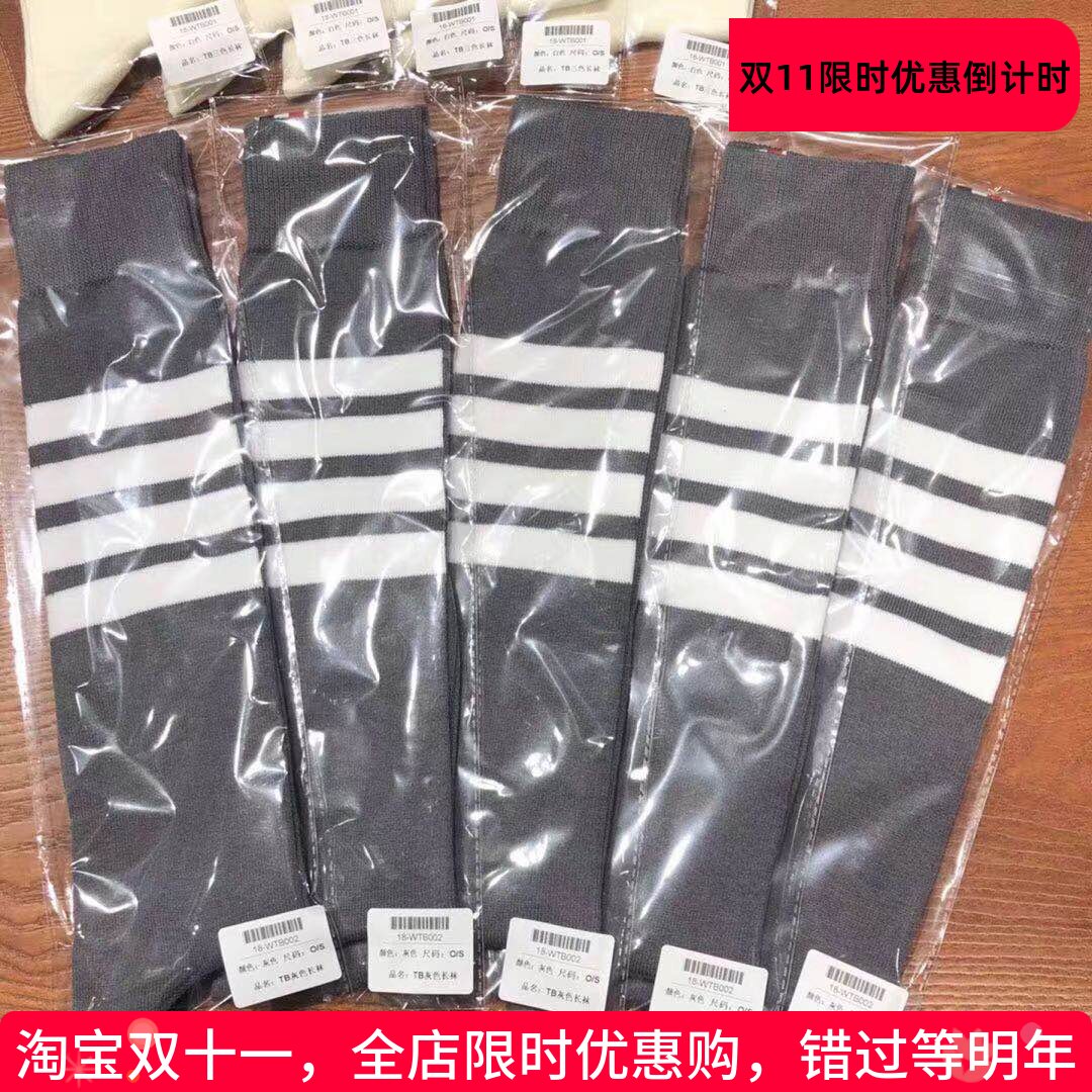 定制红白蓝织带四 TUMA TB灰色白色高筒纯棉袜子休闲百搭及膝袜