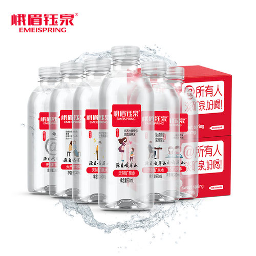 峨眉钰泉330ml天然矿泉水网红