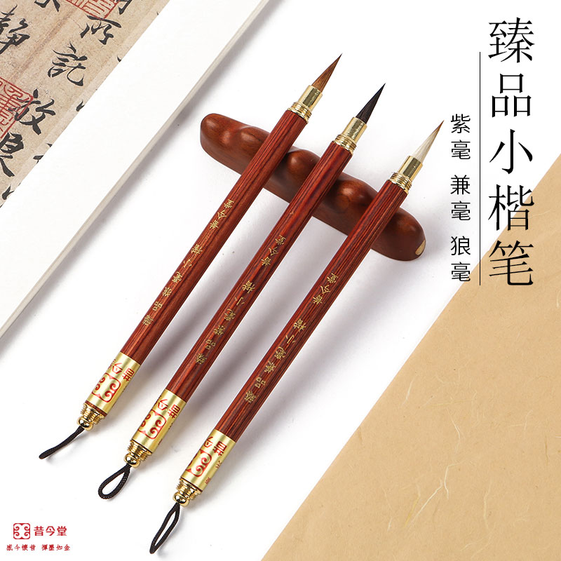方便携带带木笔帽不掉毛不开叉聚峰价格实惠
