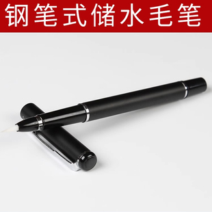 包邮初学羊毫钢笔式小楷毛笔抄经文题款小字毛笔初学小楷书法字