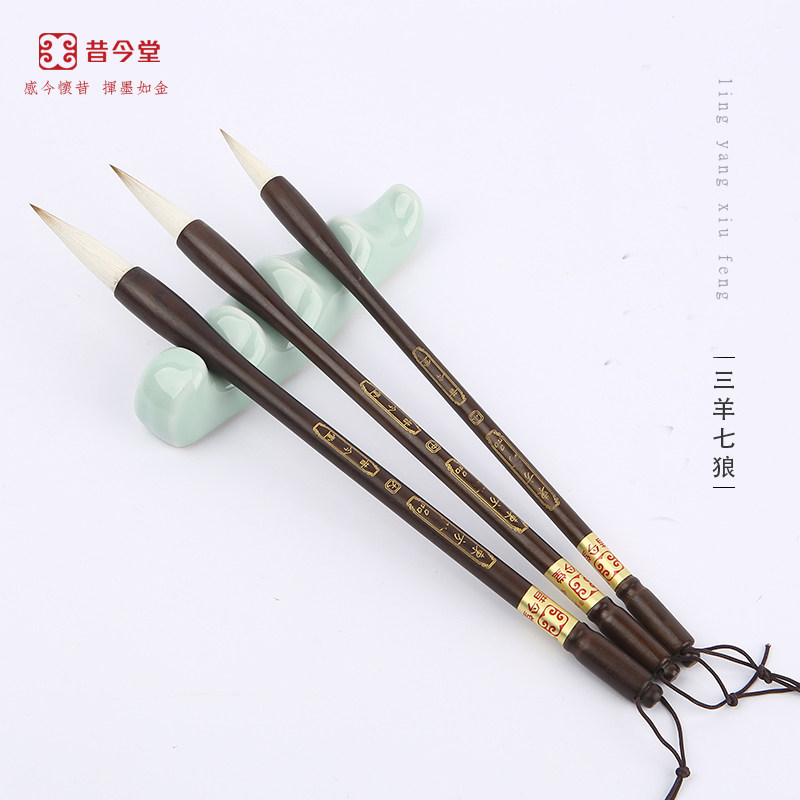 笔头由七分狼毫和三分羊毫组成杆子一体杆