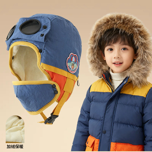 儿童帽子男孩冬季防风防寒飞行员墨镜护耳帽滑雪骑行雷锋帽带口罩