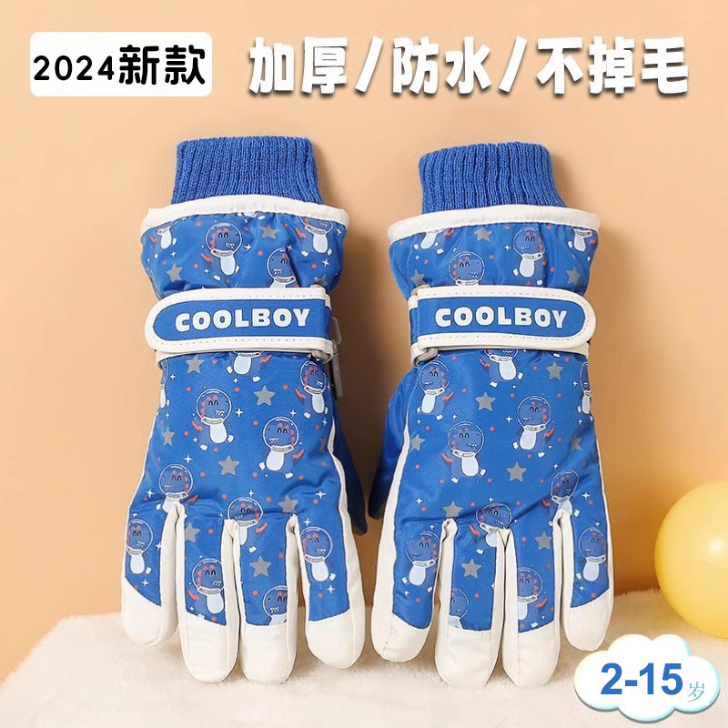 儿童滑雪手套保暖玩雪防水冬季学生骑行加厚男女小孩五指防风防寒