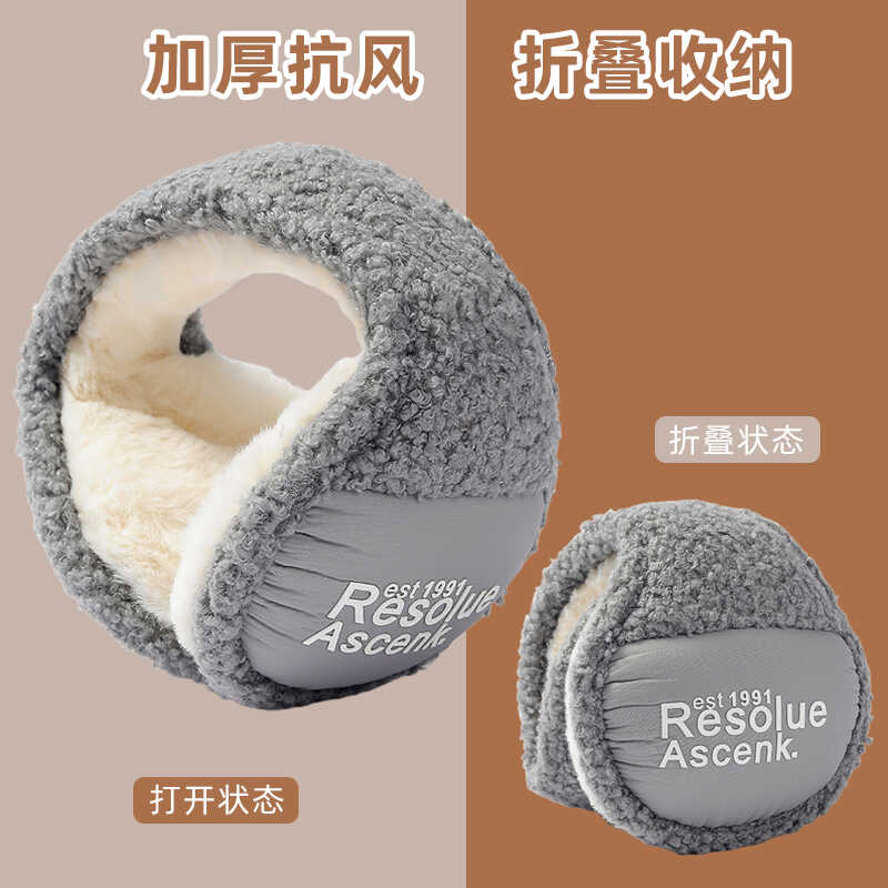 东北骑车后带式保暖耳罩