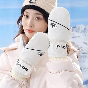 滑雪手套女白色连指包套冬天耐磨户外单双板加绒保暖可触屏防泼水