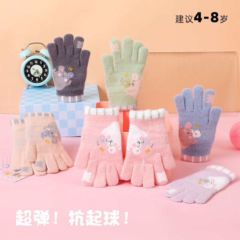 抗起球水晶绒，3-8岁儿童手套