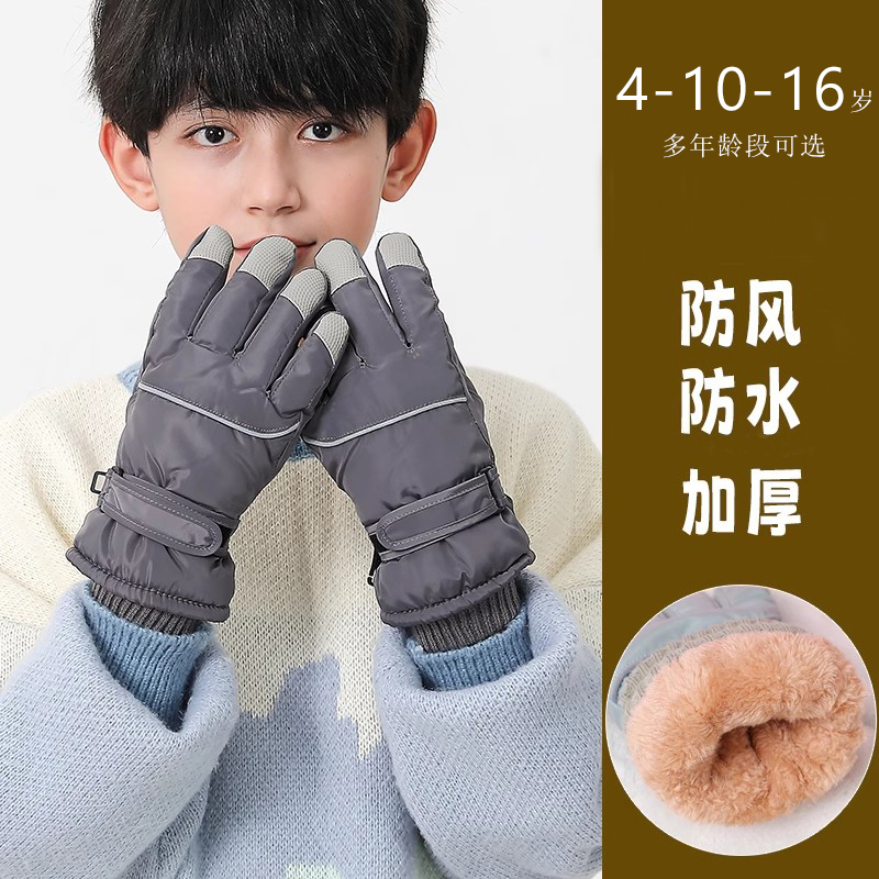 -20℃保暖，骑自行车保暖手套