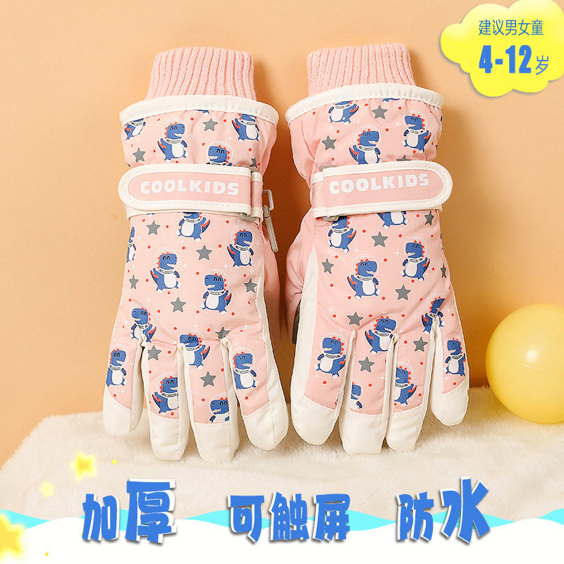 儿童手套冬季滑雪防水加绒加厚可爱女童冬天防风防寒保暖骑行五指