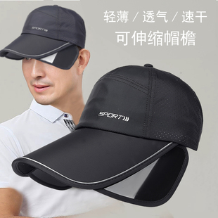 帽子男款夏防晒遮阳鸭舌帽户外太阳帽加长棒球帽中老年爸爸旅游帽