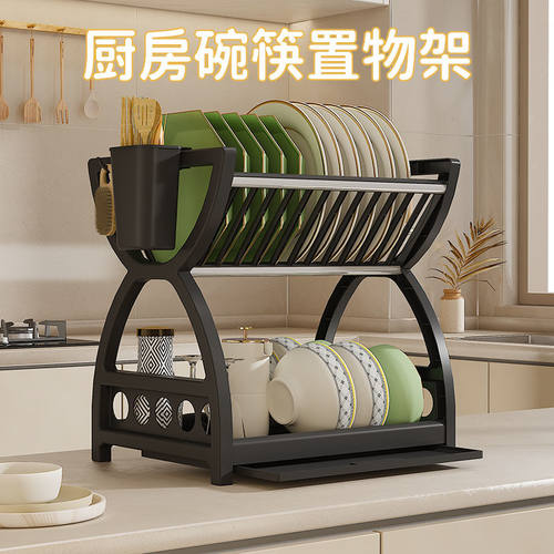放碗碟子盘子收纳架厨房置物架