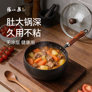 张小泉大肚锅铁锅官方正品家用炒菜锅无涂层不粘炒锅古法大肚锅