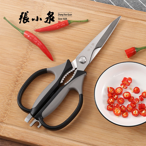 张小泉食品家用多功能厨房剪刀