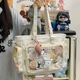 日系透明吧唧漫展痛包日常娃包单肩包女学生上课通勤托特包斜挎包