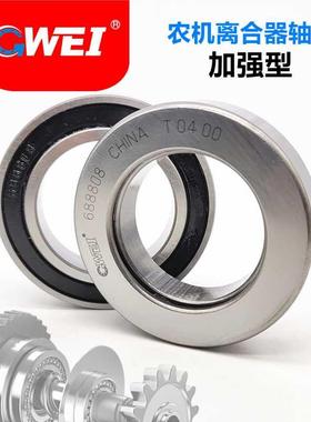 哈尔滨 进口农机汽车离合器分离轴承688808 688911 588909 688711