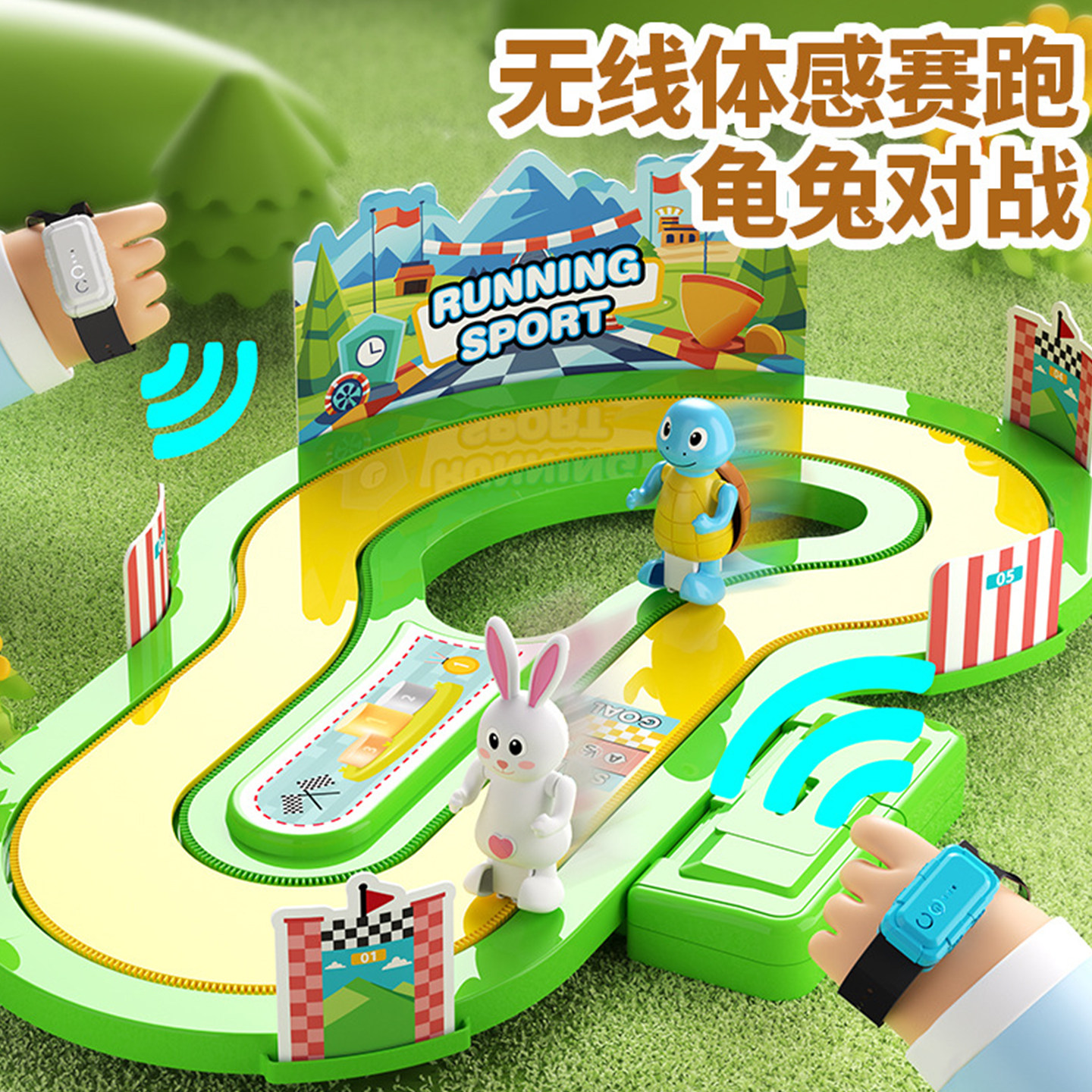 无线手柄体感游戏机双人赛跑对战比赛家庭亲子互动龟兔儿童节礼物