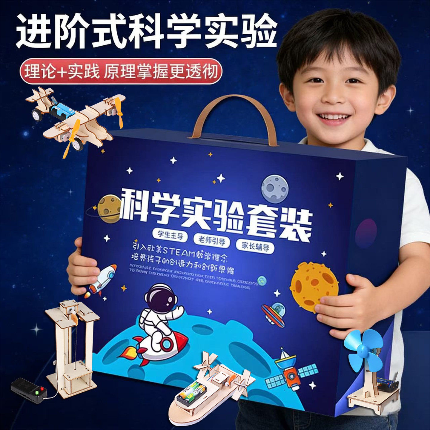 手工DIY科学实验材料包幼儿园小制作套装科技礼盒一年级儿童礼物