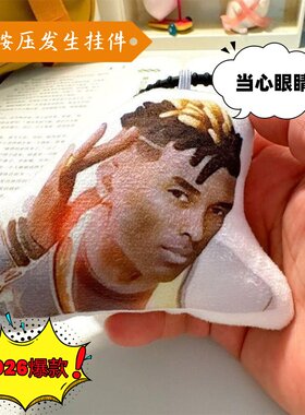 当心眼睛老打不死鸟抽象语音发声挂件瓦罗兰特瓦学弟最爱发声玩偶