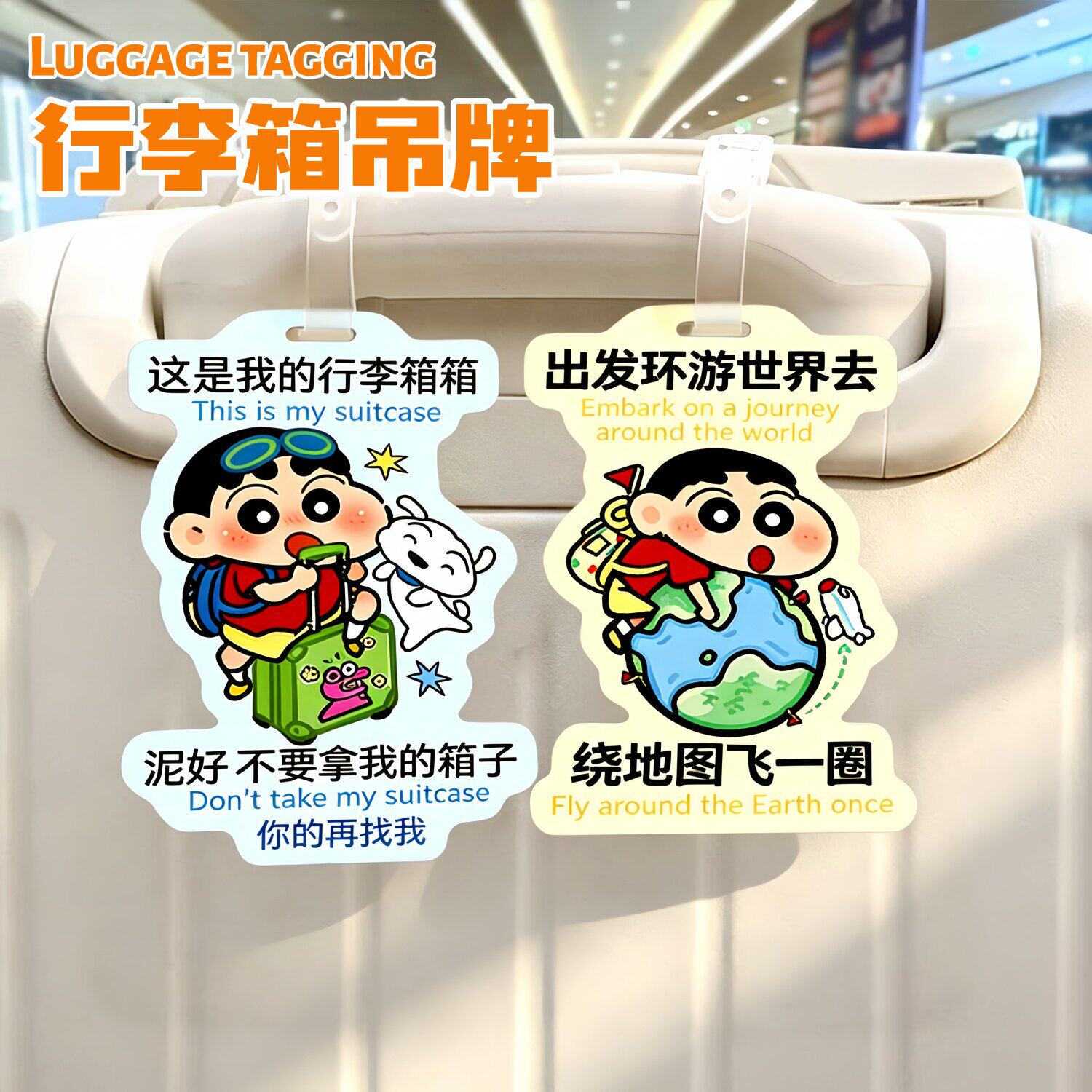卡通线条狗防丢登机行李牌