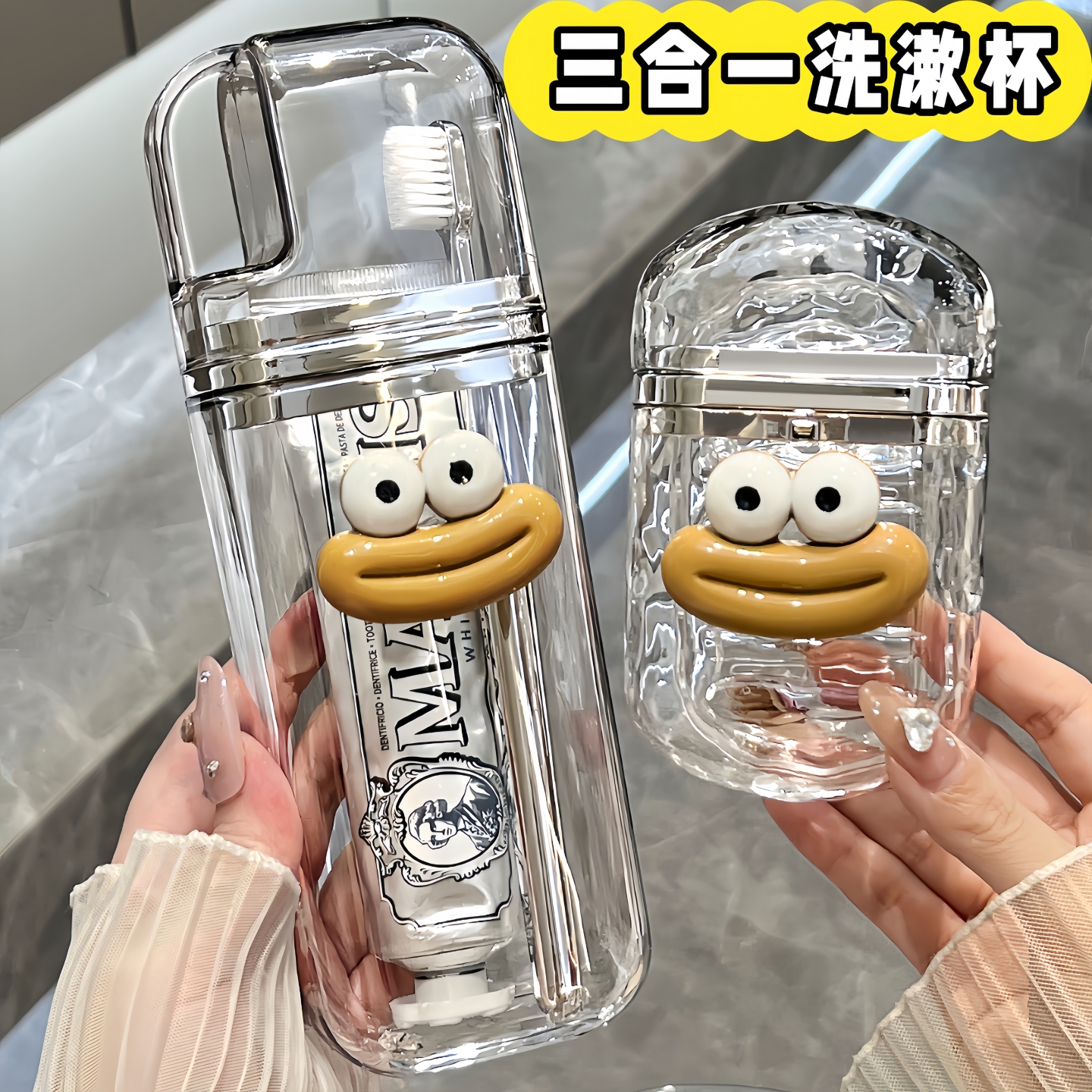 旅行洗漱套装牙刷收纳盒