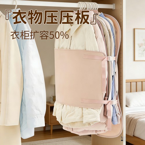 衣物压压板收纳袋大容量旅行出差